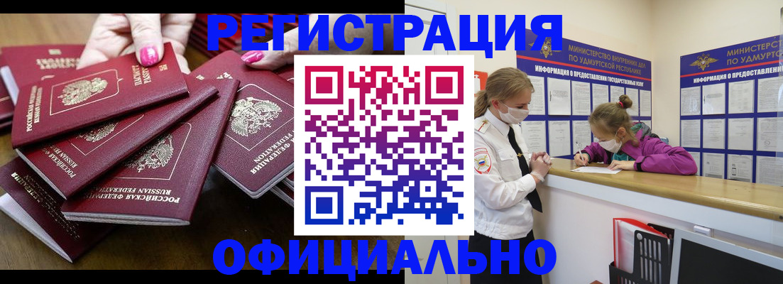 пропишу в квартире в Магаданской области